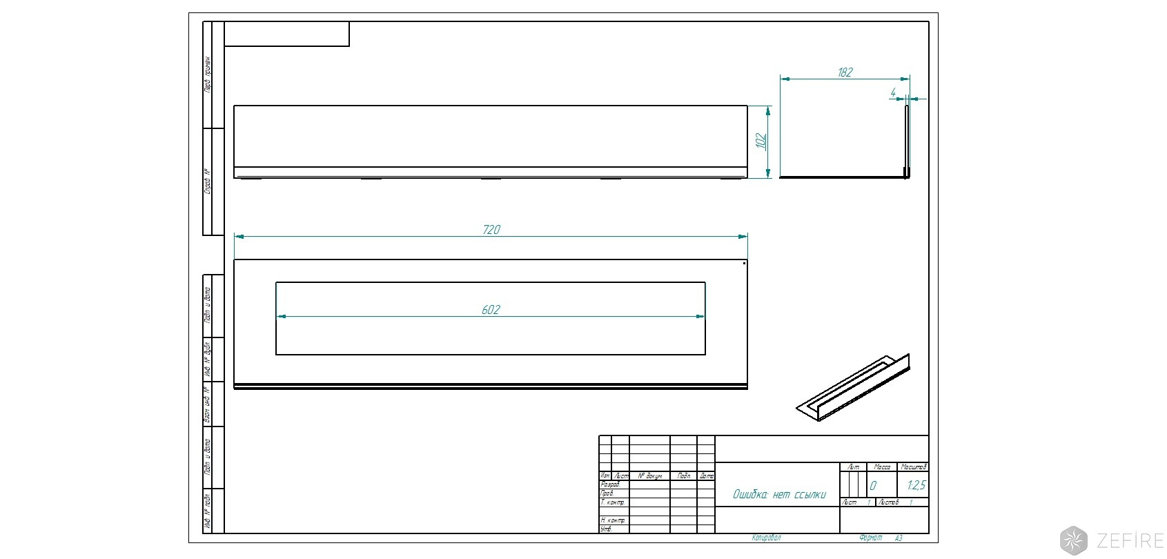 Стекло декоративное для биокамина серии Standart 780 для встраивания в портал по цене 5 400 руб.