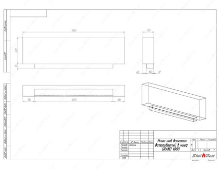 Биокамин SteelHeat GRAND 1800 по цене 51 600 руб.
