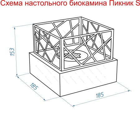 Настольный биокамин Lux Fire "Пикник" S (белый) Настольный биокамин Lux Fire "Пикник" S (белый) по цене 12 826 руб.