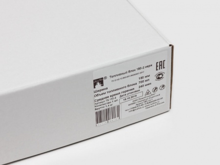Топливный блок LUX FIRE 150-2 XS Топливный блок LUX FIRE 150-2 XS по цене 7 018 руб.
