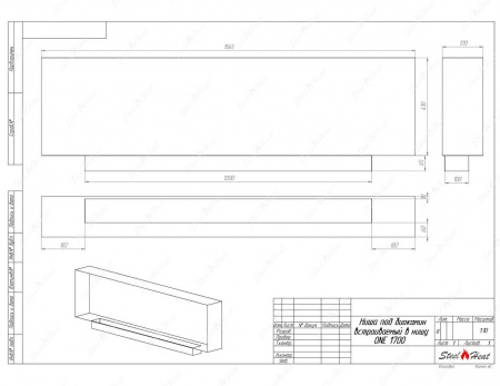 Биокамин SteelHeat ONE 1700 по цене 50 400 руб.