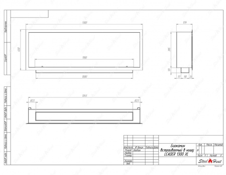 Биокамин SteelHeat LEADER-SH 1300 XL стемалит по цене 63 840 руб.