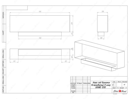 Биокамин SteelHeat GRAND-V 1200 стекло по цене 45 990 руб.