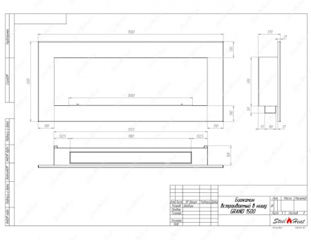 Биокамин SteelHeat GRAND-H 1500 стекло + стемалит по цене 78 750 руб.