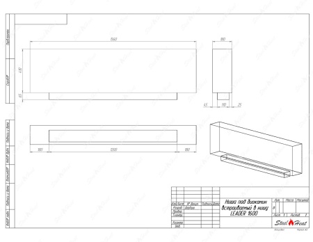 Биокамин SteelHeat LEADER 1600 стекло по цене 58 590 руб.