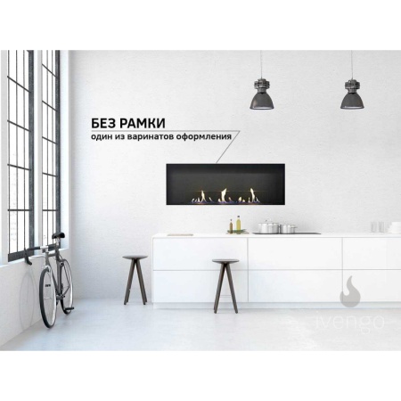 Биокамин IVENGO SLIM 1500х500 по цене 119 074 руб.